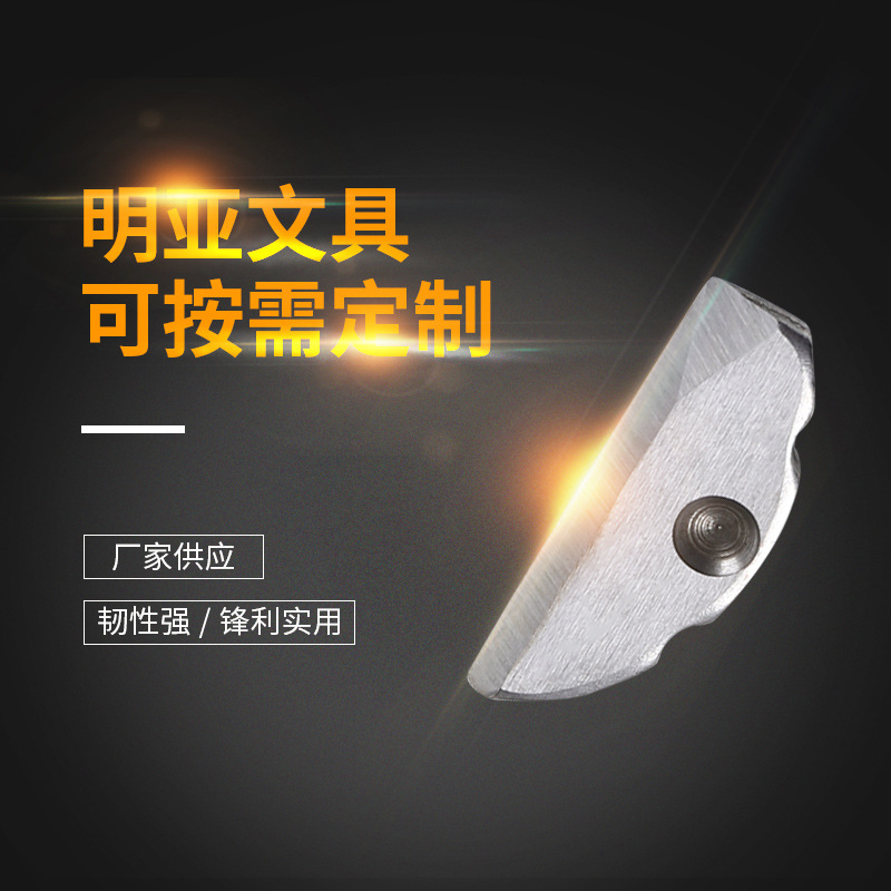 现货供应65锰切肉刀片170mm绞肉机切菜刀片馅料食品刀片