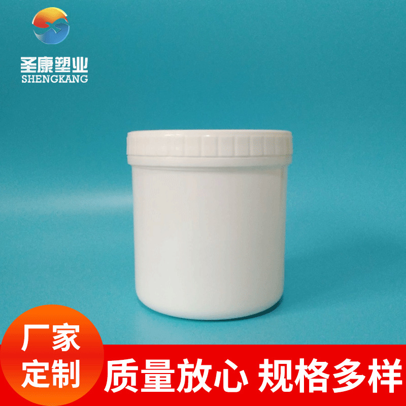 厂家直供1000ml塑料圆桶 1L撕拉盖瓶 加厚化工圆桶广口粉剂桶膏盒