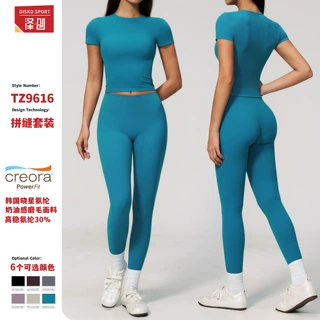 跨境新款健身服时尚奶油感紧身户外跑步健身普拉提运动套装女9616
