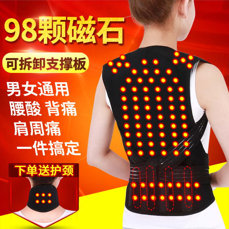 Camisa de protección de hombro autocalentable de fábrica chaleco cinturón protección de hombro camisa caliente Chaleco de terapia magnética camisa de protección de espalda unisex