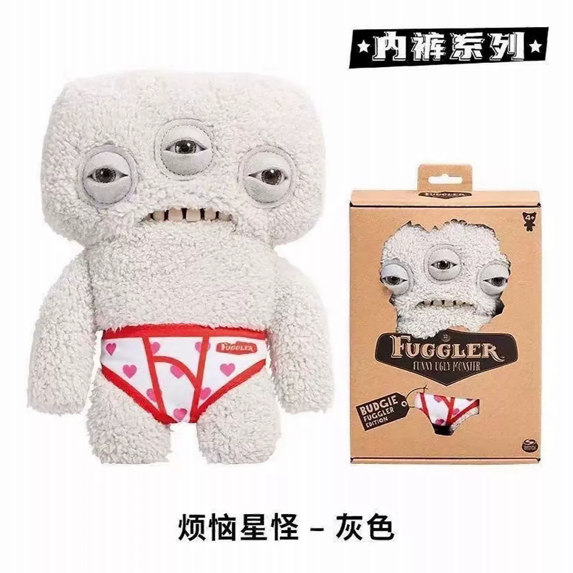 Мягкая игрушка Fuggler tooth monster, забавный уродливый монстр в трусах, 1 кг