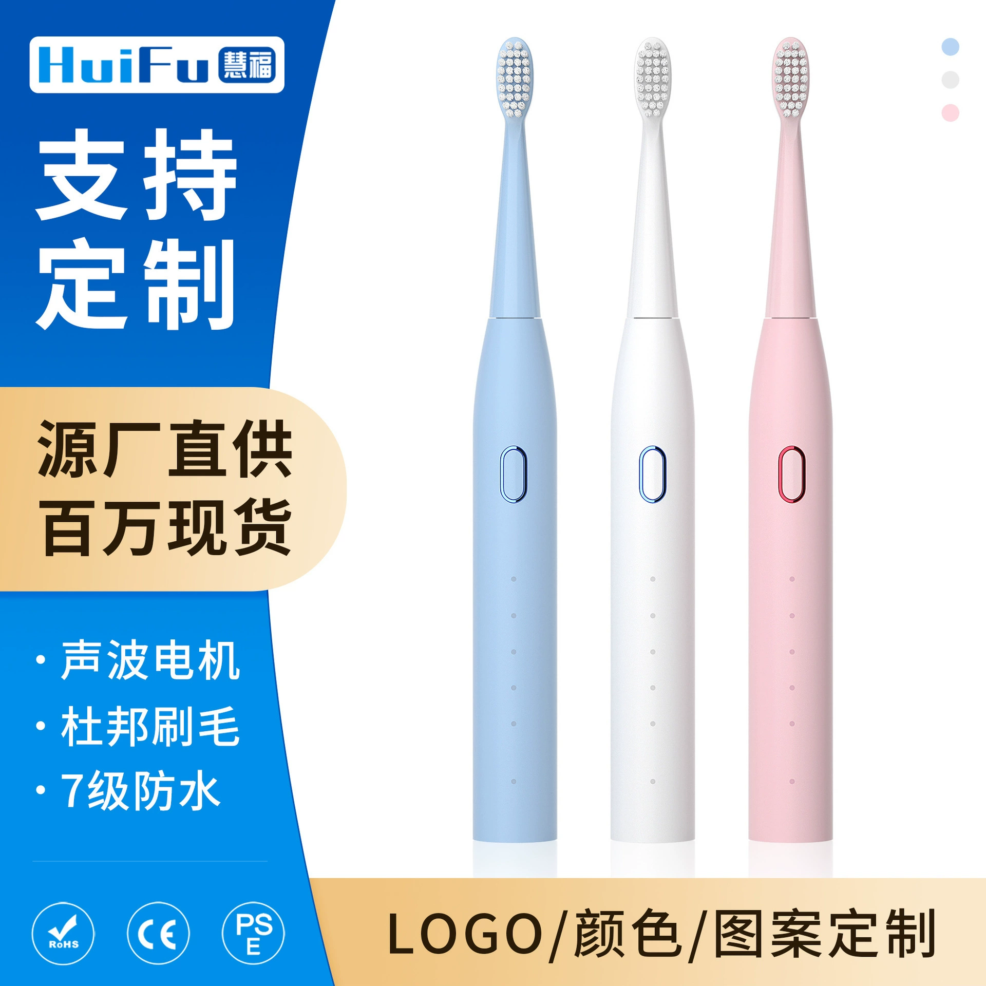 Toothbrush, set for beloved, custom-made, wholesale, makes sounds