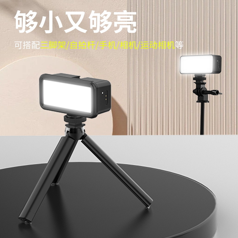 Transfronterizo gopro buceo llenar luz deportes cámara fotografía luz al aire libre portátil fotografía en vivo belleza iluminación luz