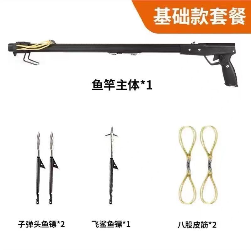 魚銃全自動新第三世代魚銃釣りスリングショット高精度長距離赤外線ダーツ針なし|undefined
