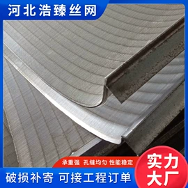 不锈钢网