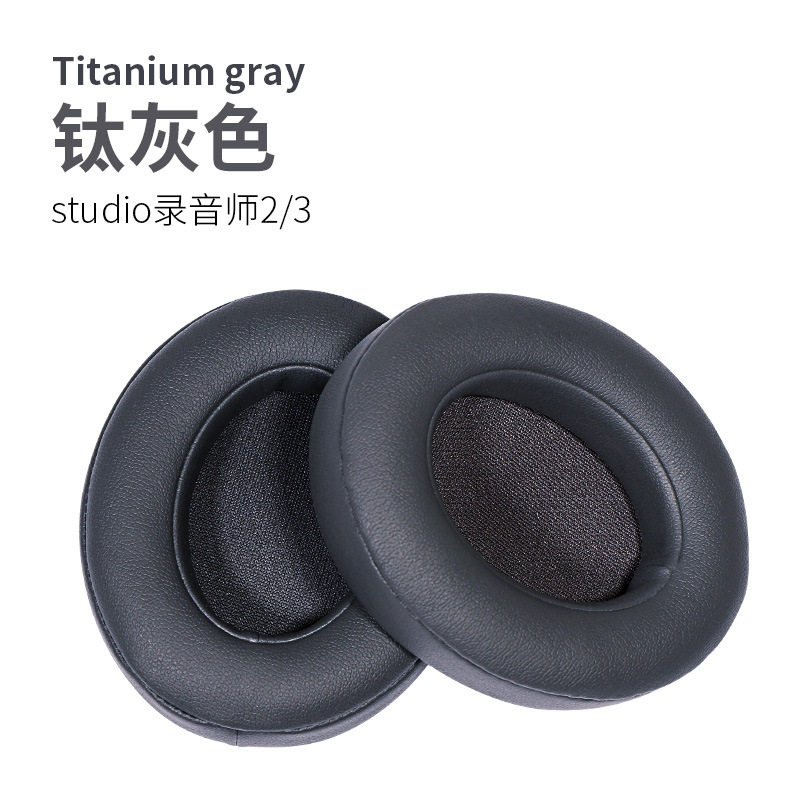 Adecuado para auriculares beats cubierta Studio3 orejeras studio2 auricular cubierta grabación ingeniero segunda y tercera generación esponja cubierta de cuero