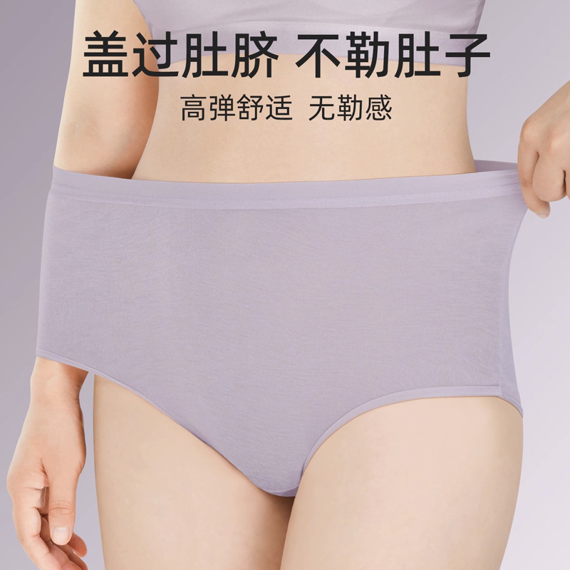 高腰使い捨て下着女性妊婦産婦帝王切開月子綿パンツ200斤大サイズ生理日下着