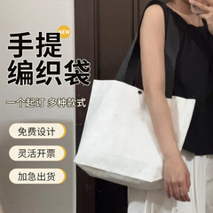 现货高级感服装店编制手提袋加厚手女装店加印logo编织袋子可定制
