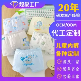 定制图案印花儿童内裤宝宝婴儿四角纯棉a类平角短裤外贸盒装批发