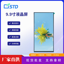 9.9MIPIӿ720*1600y450Ȳɫlcd@ʾĻtftҺ