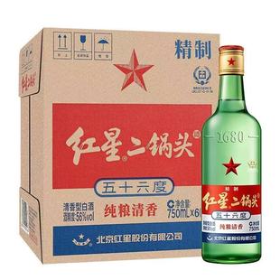 ���ڱ�������^56�ȾGƿ���750ML 6ƿl���Z�����Ͱ׾�