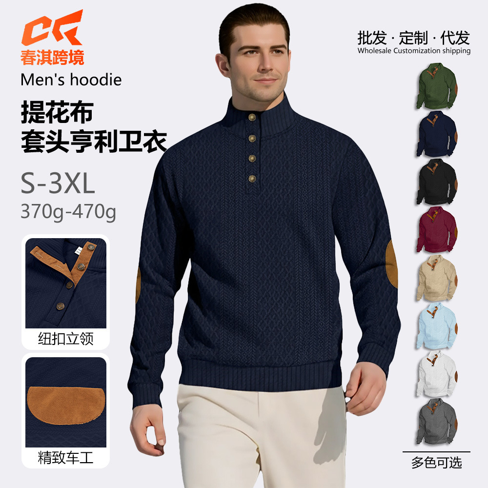 欧美跨境秋冬男士提花针织卫衣TK欧码5XL户外休闲立领长袖套头衫