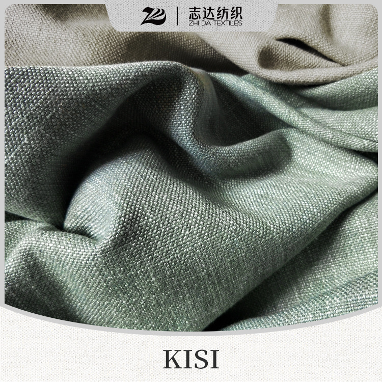 经典棉麻风格抗皱抗静电志达纺织沙发抱枕软床装饰面料KISI