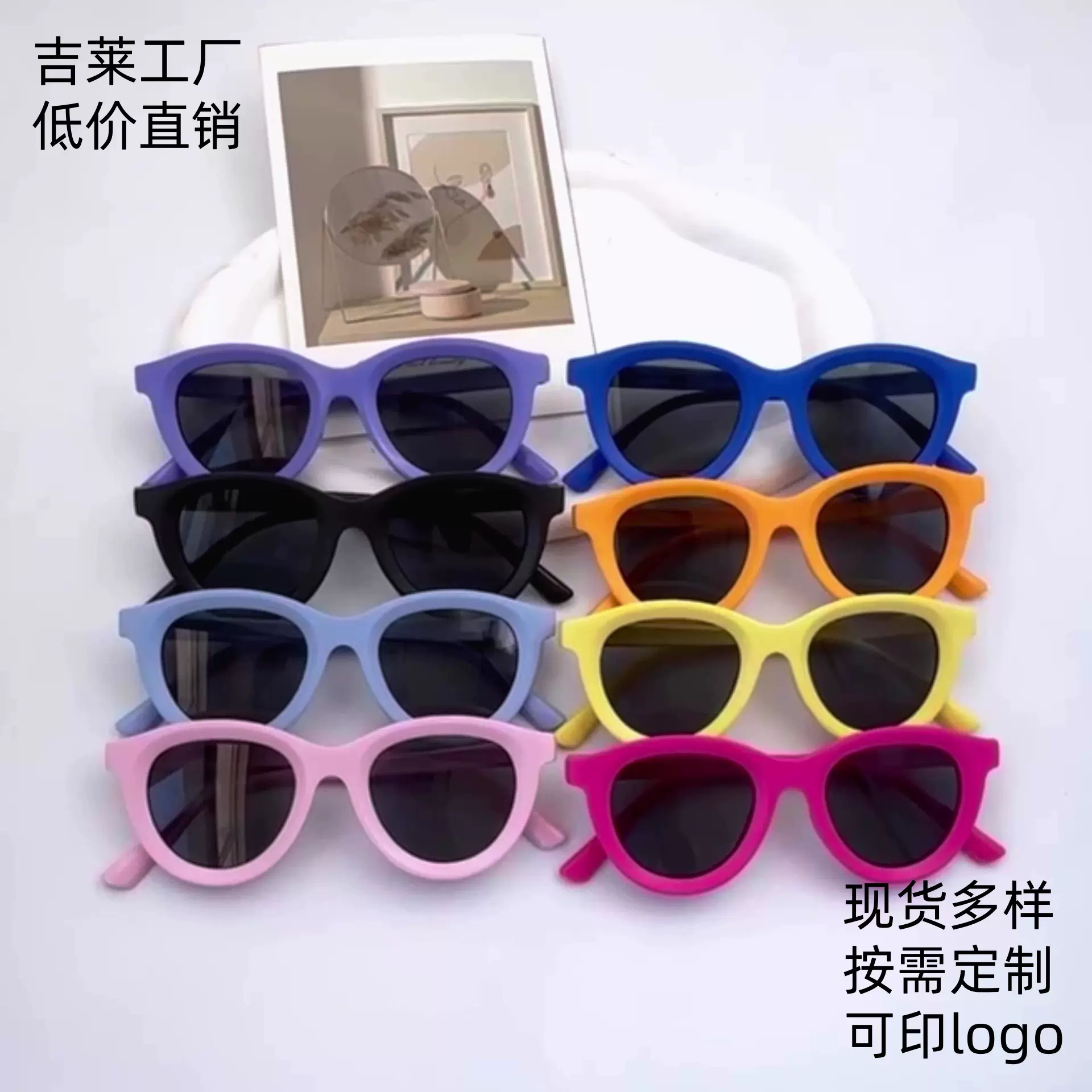 韩版纯色宝宝软硅胶防晒墨镜儿童太阳镜夏季海边沙滩防紫外线眼镜