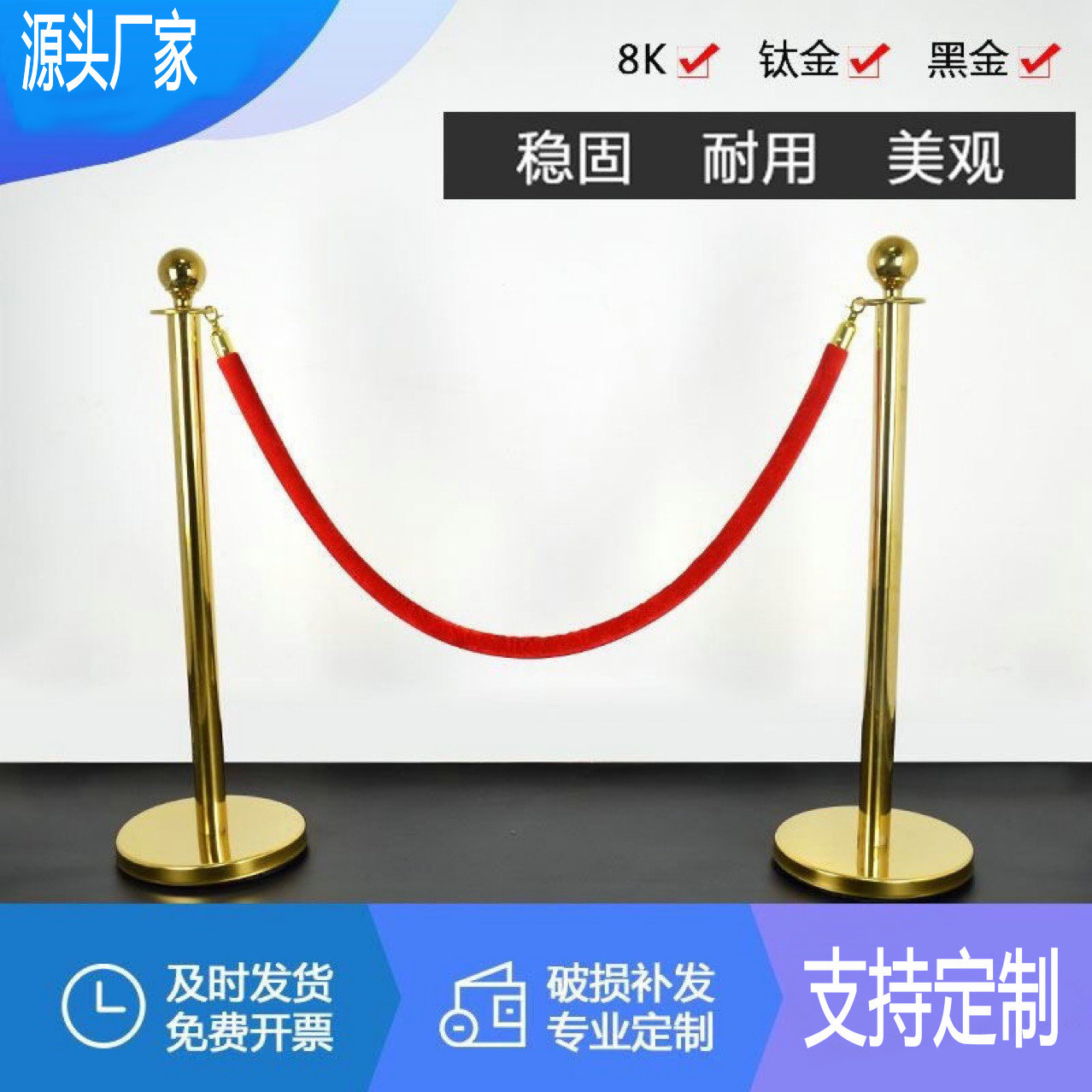 不锈钢酒店迎宾杆伸缩立柱围栏一米线栏带警戒线隔离带礼宾迎宾杆