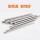 Non-standard needle insert different row SKD61 SKD51 needle non-standard thimble anti-rust wear-resistant