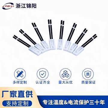 BW塑壳温控热保护器电加热小型风机水泵电机过热保护开关