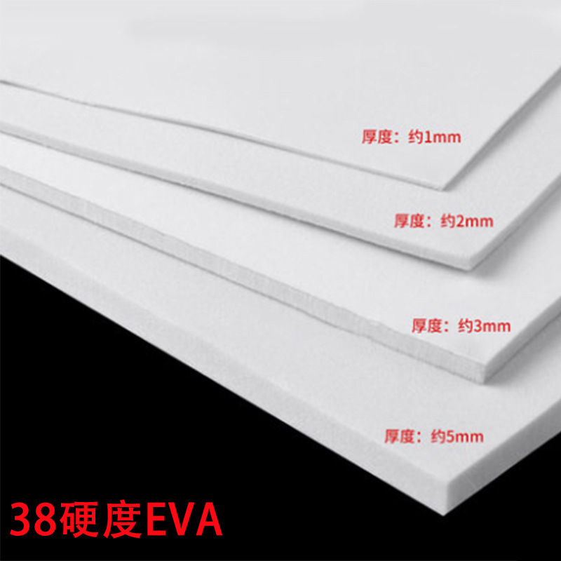 70度黒と白のEVA素材cos小道具製造緩衝衝撃吸収フォーム包装シート裏地在庫あり|undefined