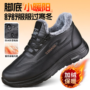 2026�羳�������ʿ���eЬ��ˮƤ��Ӻ��i�ر�ů��a��������Ь
