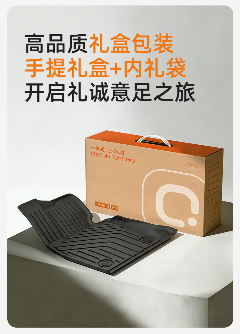 Joe's Car Products 26-Year Yian Tpe Floor Mats 103070