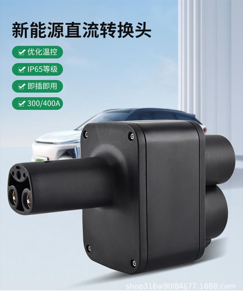 Cross-border design CCS1-NACS adapter, converting American standard to Tesla standard, for use with new energy charging stations