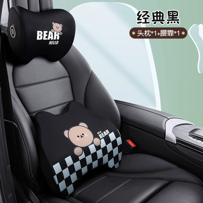 Headrest: Cervical Spine Pillow, Four-Season Waist - classic-black-suit-headrest-lumbar