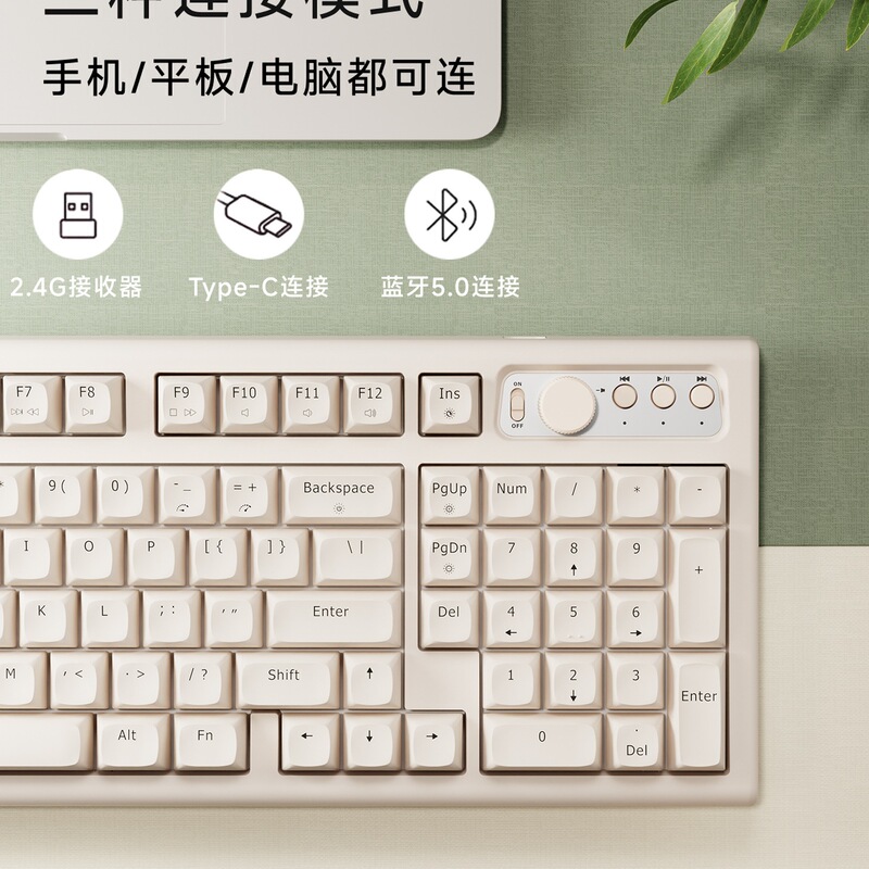 前行者V97无线蓝牙键盘鼠标套装静音机械手感女生办公电脑键鼠|undefined