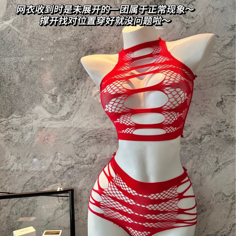 Unrestrained Pleasure Split Hollow-Out Jacquard Tearable Two-Piece Sexy Lingerie Slim-Fitting Figure-Flattering Mesh Clothing W49