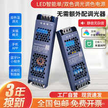 led��ɫ��24v�{ɫ�Դ�ѽ����׼��{���{ɫ�Դһ�w�{�����Դ