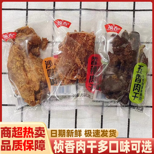 �����������ɳ������ζ��˺��Ƭ������e��ʳƷ������ץ��ʳС��