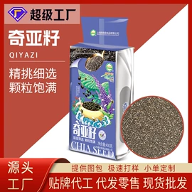 其他五谷杂粮;杂粮组合;代用/养生茶