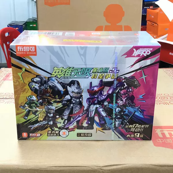 Hero Infinite Starlight, серия 5, без повторов