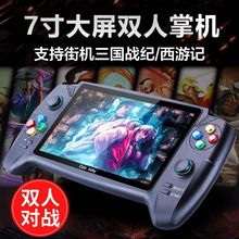 7����Ļ�Α�C�ƙC�֙C����PS1���ffc��ͯGBA���ҕ�p�˟o���ֱ�