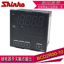 ��ƷBCD2R00-10�ձ����SHINKO�ؿ���PID�ؿر�bcd 2�M�󾯜ضȱ�