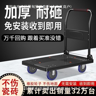 Trolley Quiet Trolley Folding Hand Trolley Trolley Trolley Household Portable Trolley Trailer Flatbed Trolley