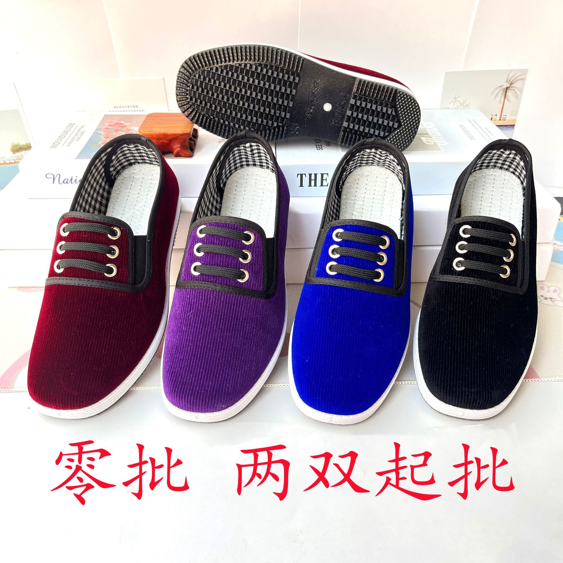 Black Cloth Shoes, Traditional Beijing Cloth Shoes, Shoes for Middle-Aged and Elderly Men, Multi-Layer Sole Corduroy Men's Casual Shoes, Soft Sole, Lightweight