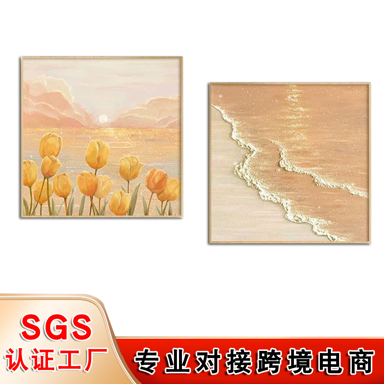 方形郁金香 (1).jpg