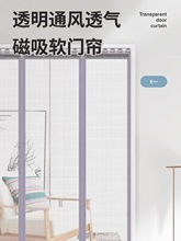 门帘新款农村自建房大门专用防蚊通风夏天磁吸自吸纱帘