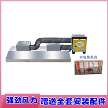 不锈钢酒店农村土灶饭店油烟罩罩加厚厨房家用排烟小型抽油烟机