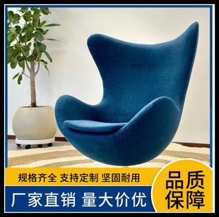 egg chair���W����ɳ�l�u���ε����F�����s���e�OӋ��������