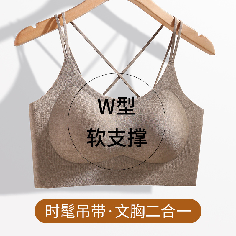 Double-Strap Sports Camisole Bra for Women, Thin, Soft Support, Lift-Up, Seamless, Beautiful Back, Fixed Cup Bra