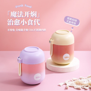 Mini Stew Beaker, Small Genuine Small-Capacity Breakfast Cup, Portable Long-Term Extra-Long Smoldering Small Insulated Lunch Box