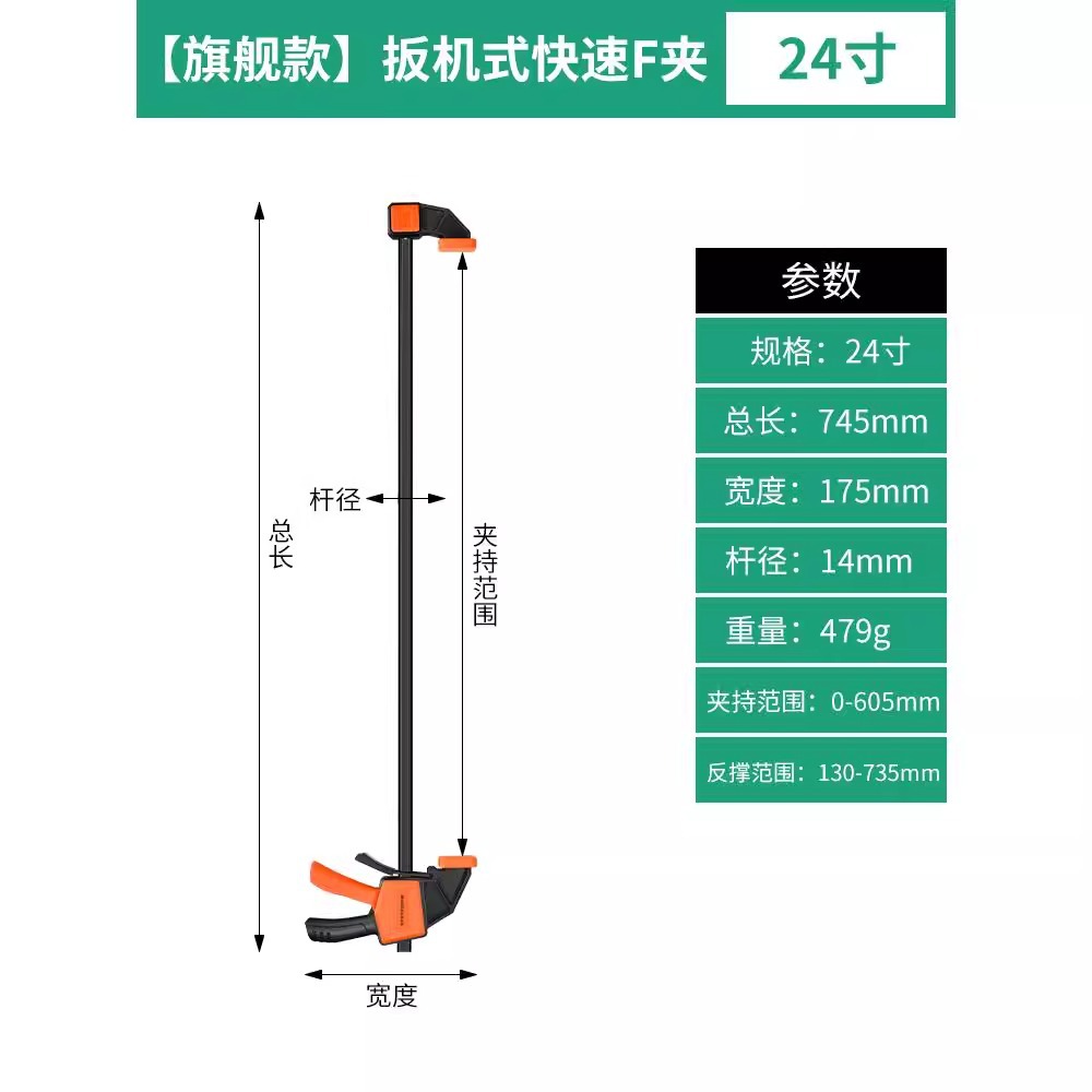 F-tipo de madera clip retenedor ángulo recto rápido abrazadera fuerte una forma de fijación de la tabla de instalación de posicionamiento clip