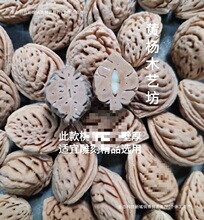 野生毛桃核原籽散籽雕刻料大核手牌料特大核雕龙料鱼形水滴料桃胡