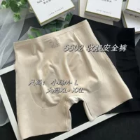 Huizhixin 5502 бесшовные боксеры ледяные шелковые брюки для живота Бесшовные женские эластичные нижнее белье с высокой талией защитные брюки леггинсы