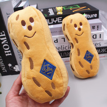 ins可爱创意好事花生笔袋男女学生个性搞怪铅笔袋学生卡通文具盒