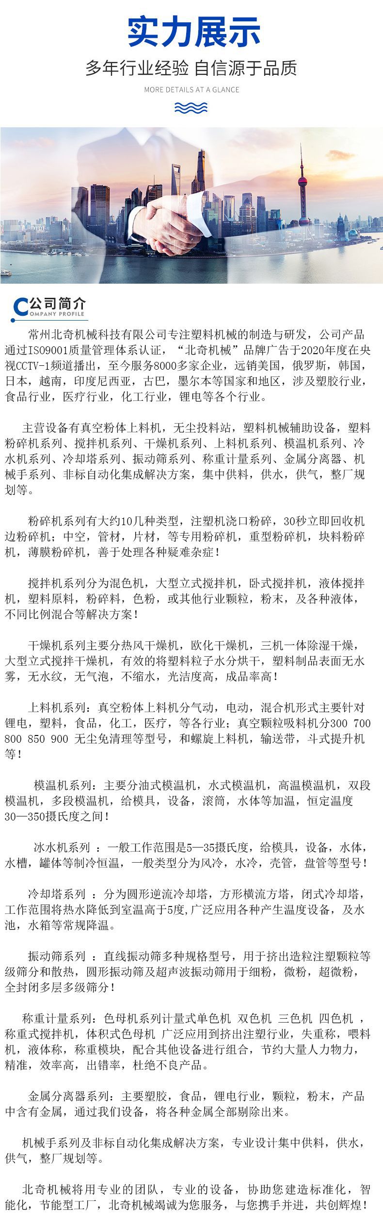 微信图片_20240321113316