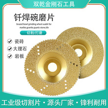 �T����ĥƬ����ʯ�и��մ�ʯӢʯ����ʯ�и�ĥ߅Ƭ��ĥ�C��ĥ����