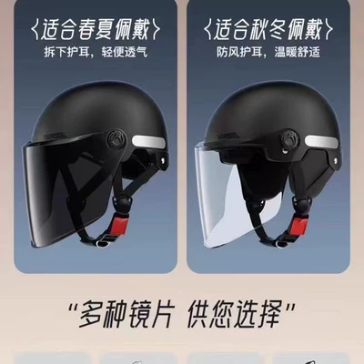 Summer Retro Half Helmet, Universal for All | Motosiklet kaskı (dəbilqə)