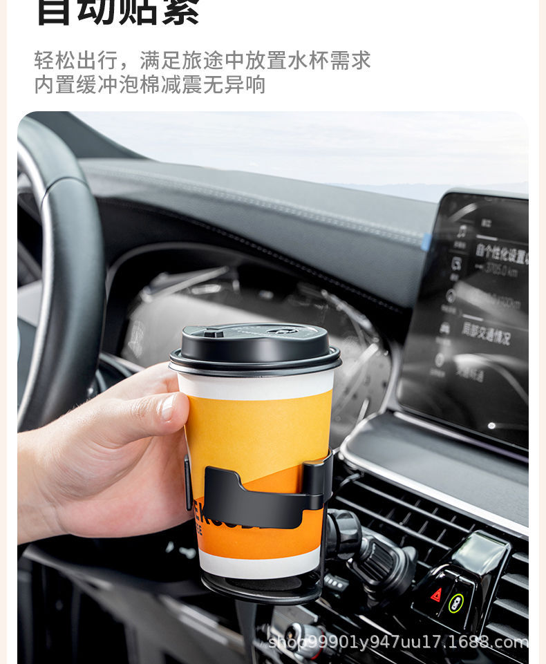 Car-Mounted Water Cup Holder, Car Air Vent, Car Air Conditioning Ashtray Fixed Bracket, In-Car Water Bottle Dedicated Hanging Type